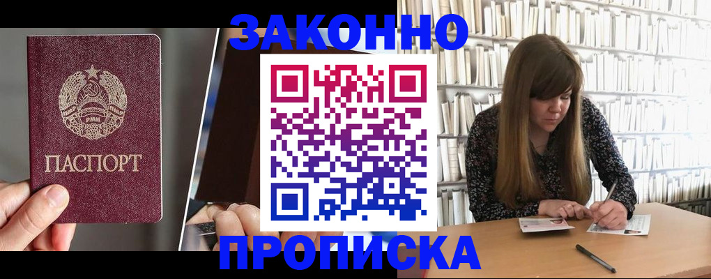 временная регистрация надежно в Ефремове